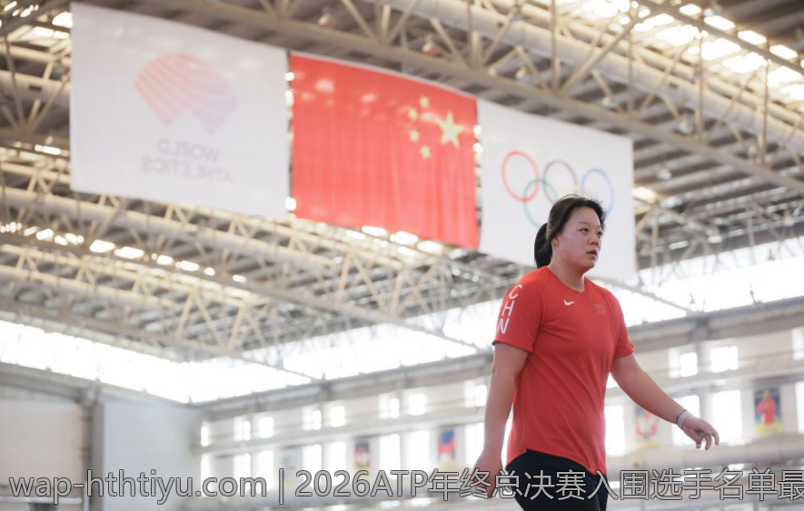 2026ATP年终总决赛入围选手名单最新更新