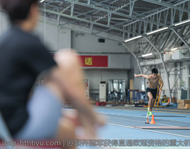 欧联杯冠军获得直通欧冠资格的重大机会