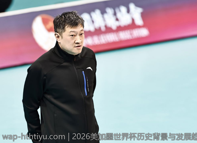 2026美加墨世界杯历史背景与发展趋势分析