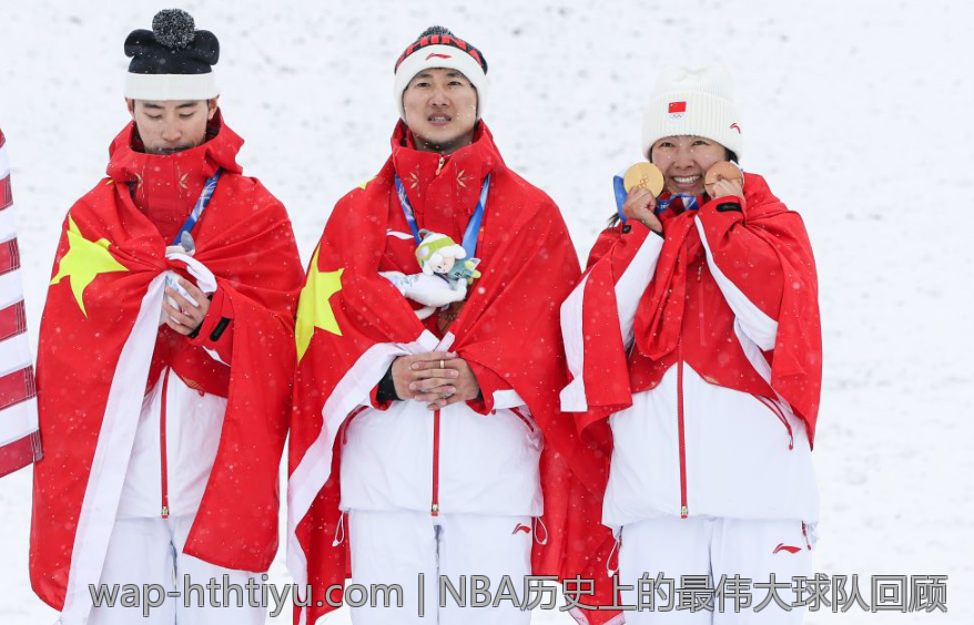 NBA历史上的最伟大球队回顾