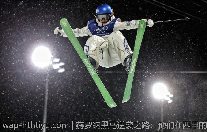 赫罗纳黑马逆袭之路：他们在西甲的精彩表现分析