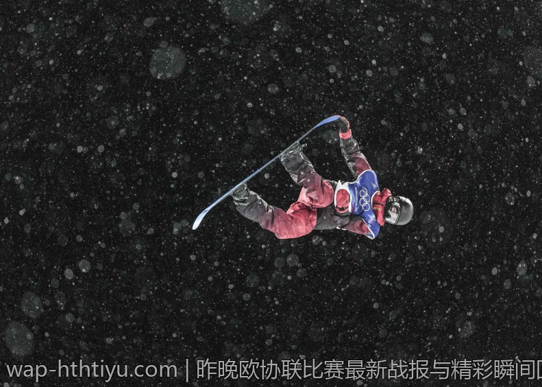 昨晚欧协联比赛最新战报与精彩瞬间回顾