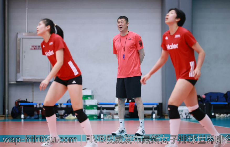 FIVB权威发布最新女子排球世界排名情况