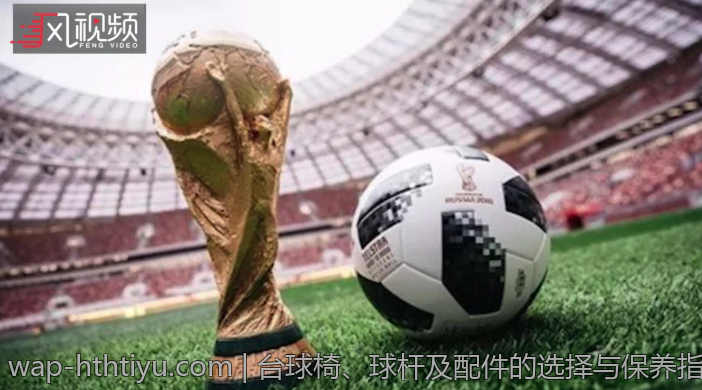 台球椅、球杆及配件的选择与保养指南
